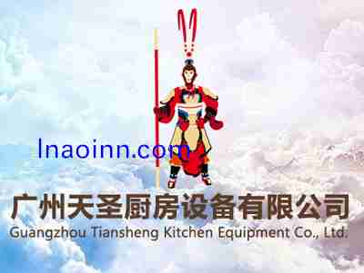广州天圣厨房设备有限公司企业宣传片